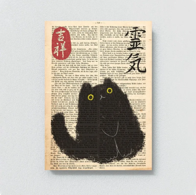 Affiche Japonaise Chat Mignon - Image 2