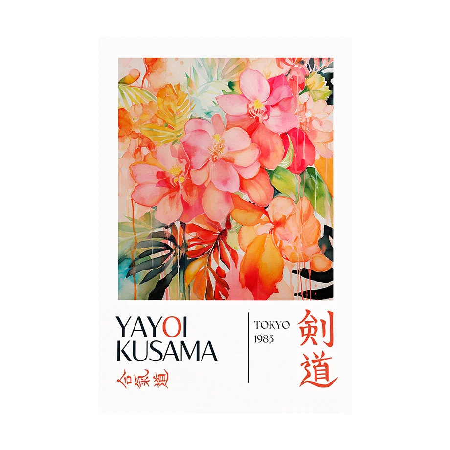 Affiche Japonaise Murale Colorée Motif Fleurs - Image 2