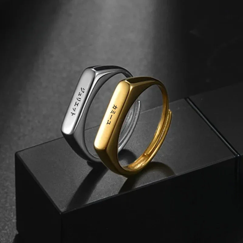 Bague Personnalisée Japonais - Image 25