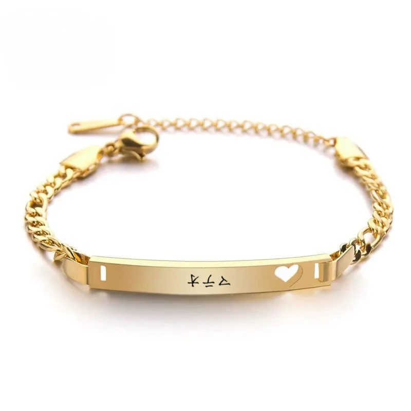 Bracelet Japonais gravé personnalisé - Image 17