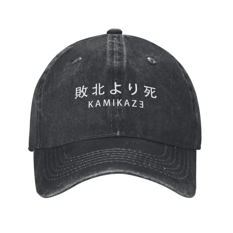 Casquette Japonaise Classique - Image 3