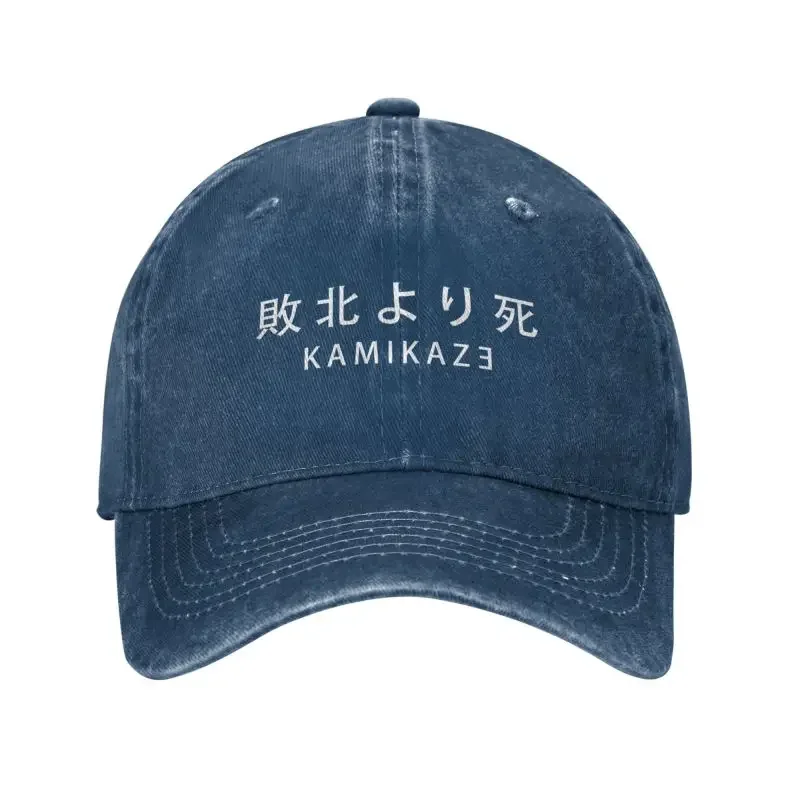 Casquette Japonaise Classique - Image 9