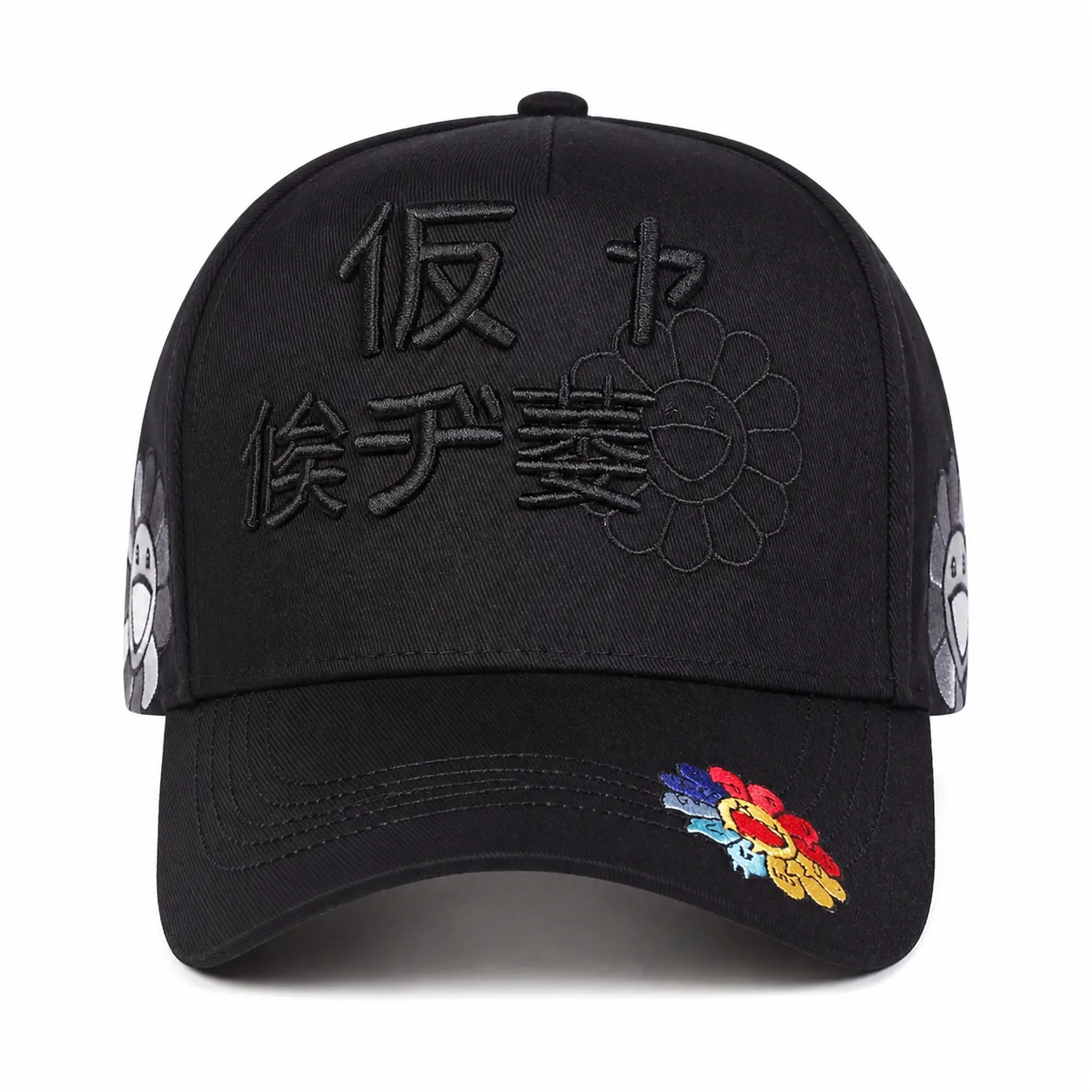 Casquette Japonaise Motif Tournesol - Image 2