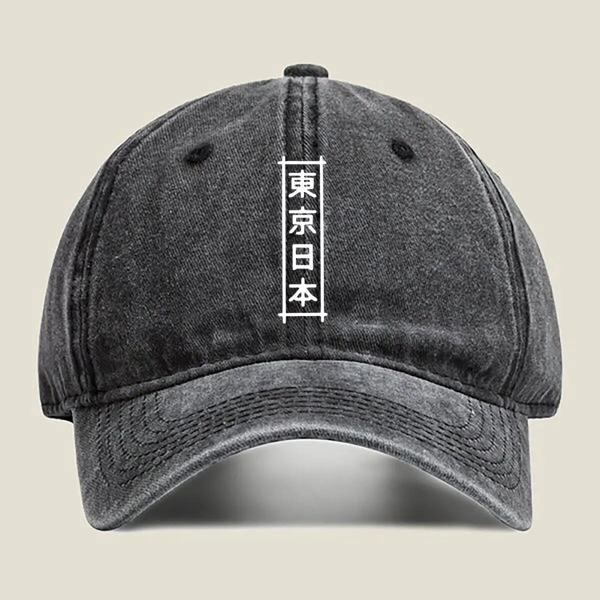 Casquette Texte Japonais - Image 3