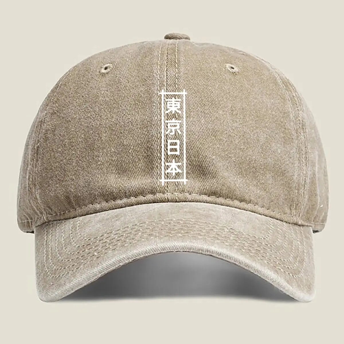 Casquette Texte Japonais - Image 4