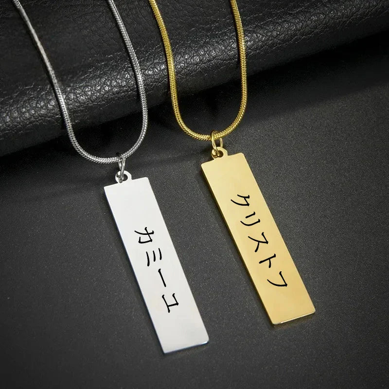 Collier Japonais Acier Inoxydable Personnalisé - Image 6