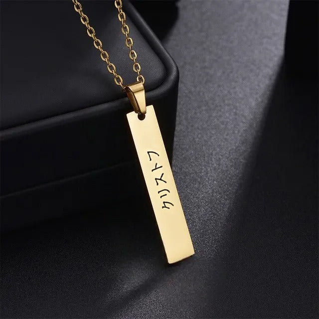 Collier Japonais personnalisé en acier - Image 15