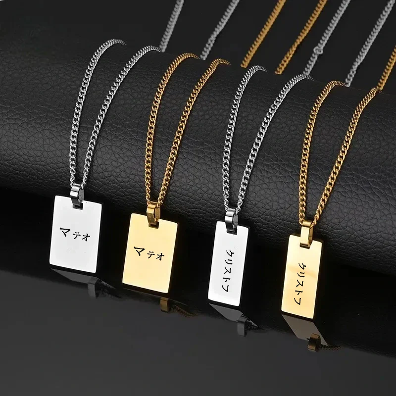 Collier Japonais Personnalisé Gravé - Image 31