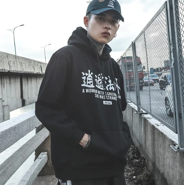 Hoodie Motif Japonais - Image 4