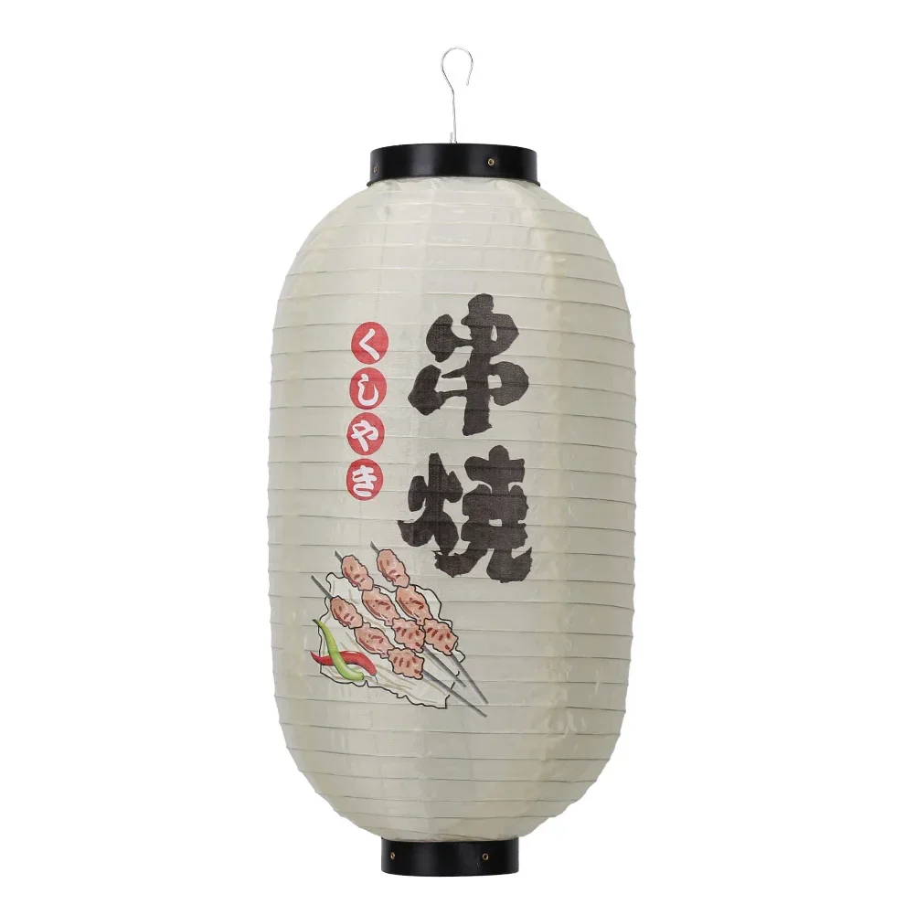 Lanterne Japonaise Blanche Yakitori