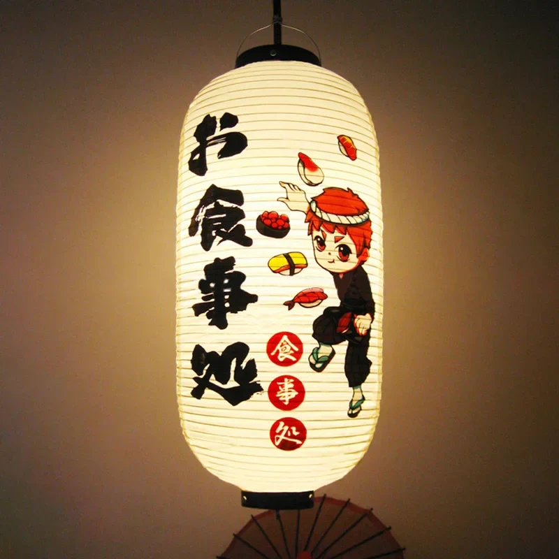 Lanterne Japonaise Enfant