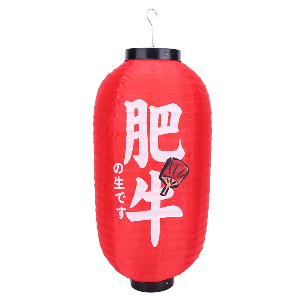 Lanterne Japonaise Fruit