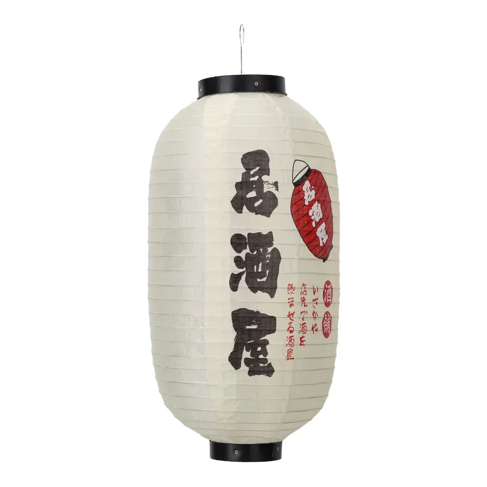 Lanterne Japonaise Papier diy