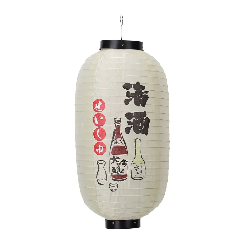 Lanterne Japonaise Papier Saké