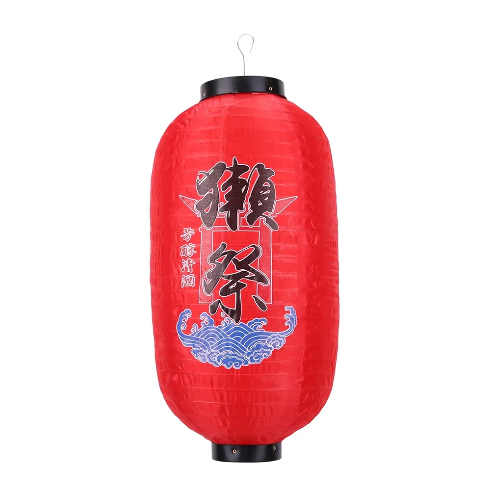 Lanterne Japonaise Papier Vague Bleue