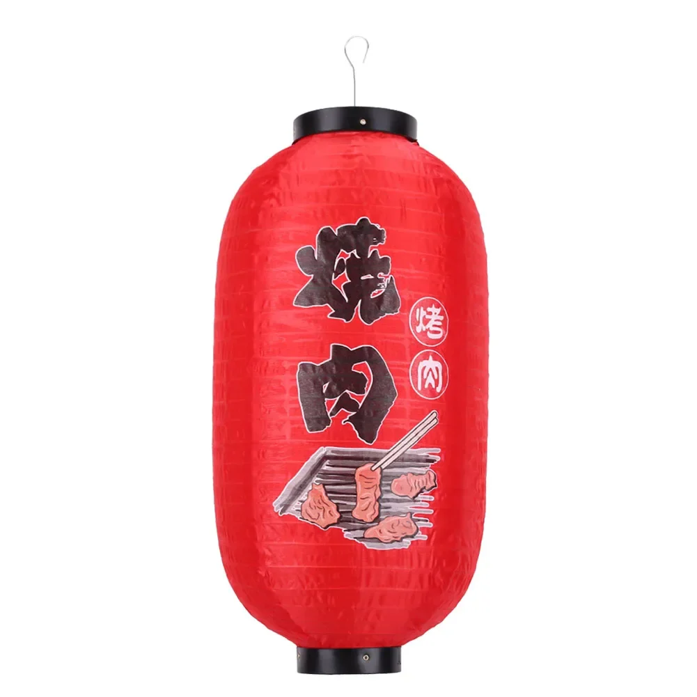 Lanterne Japonaise Papier Yakiniku