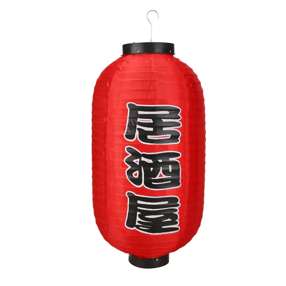 Lanterne Japonaise Rouge Déco