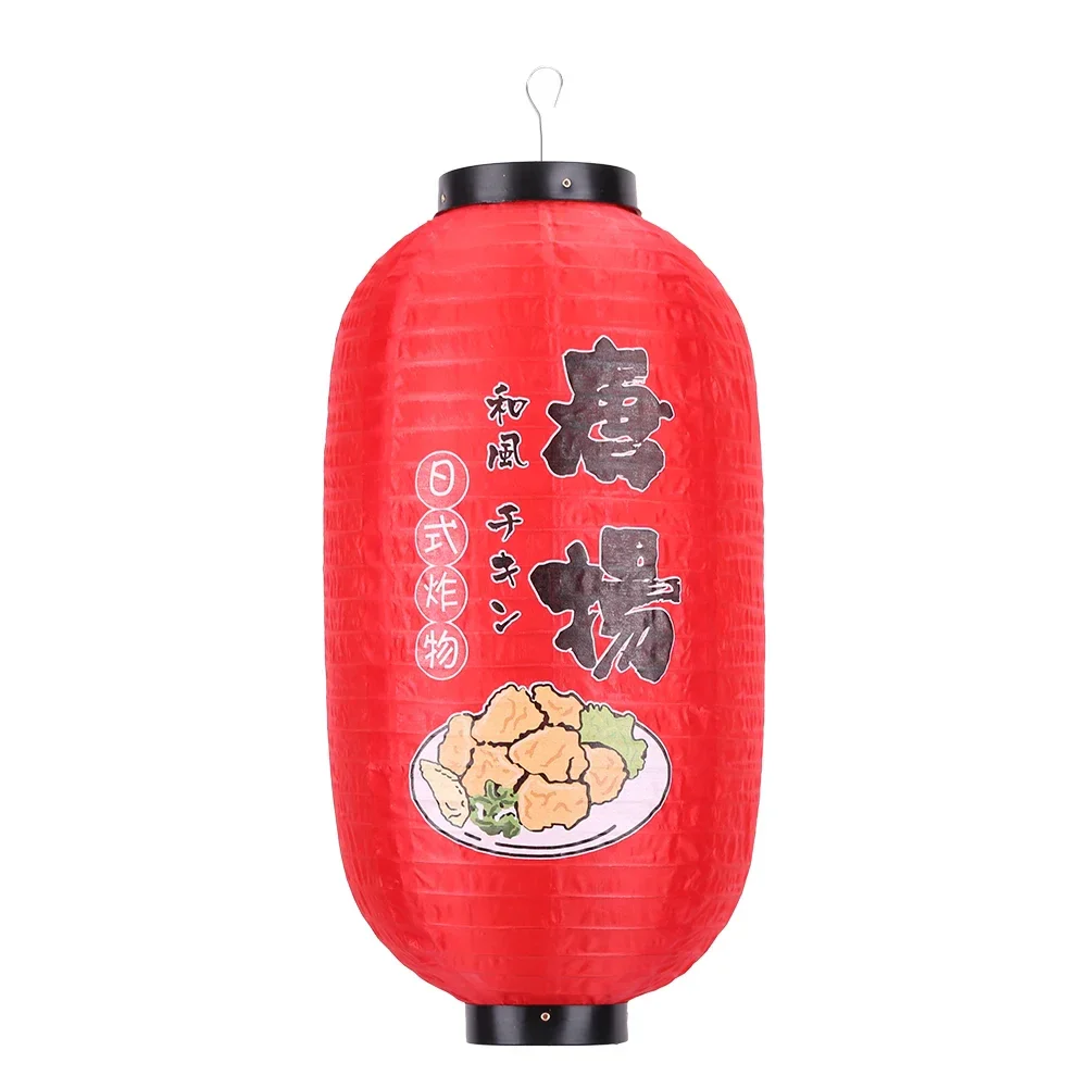 Lanterne Japonaise Rouge Papier
