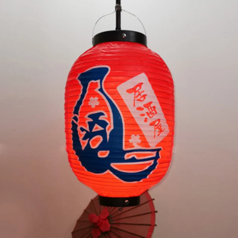 Lanterne Japonaise Saké Bleu Rouge