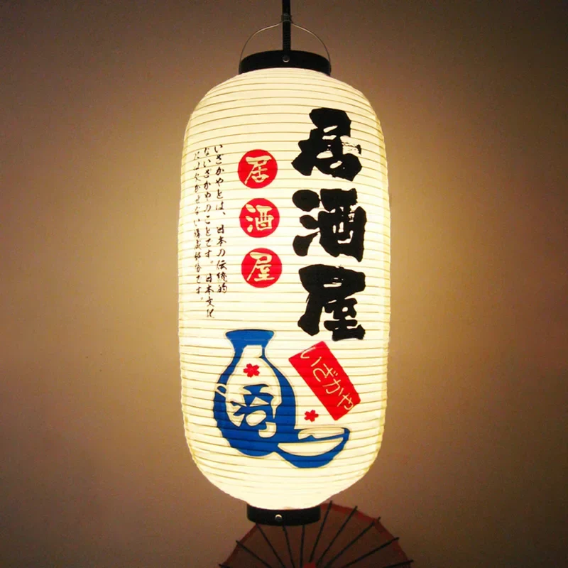 Lanterne Japonaise Saké Bleue