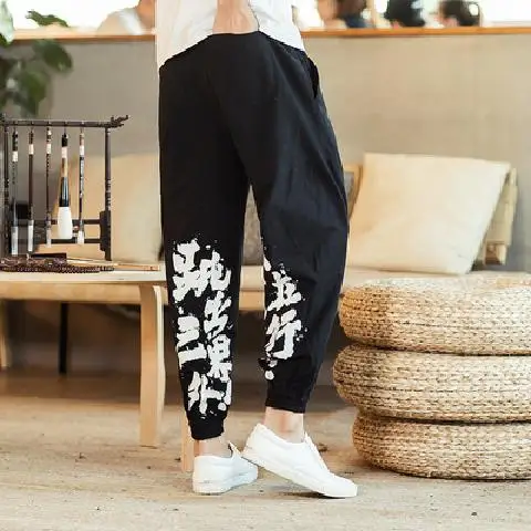 Pantalon Japonais Confortable - Image 2