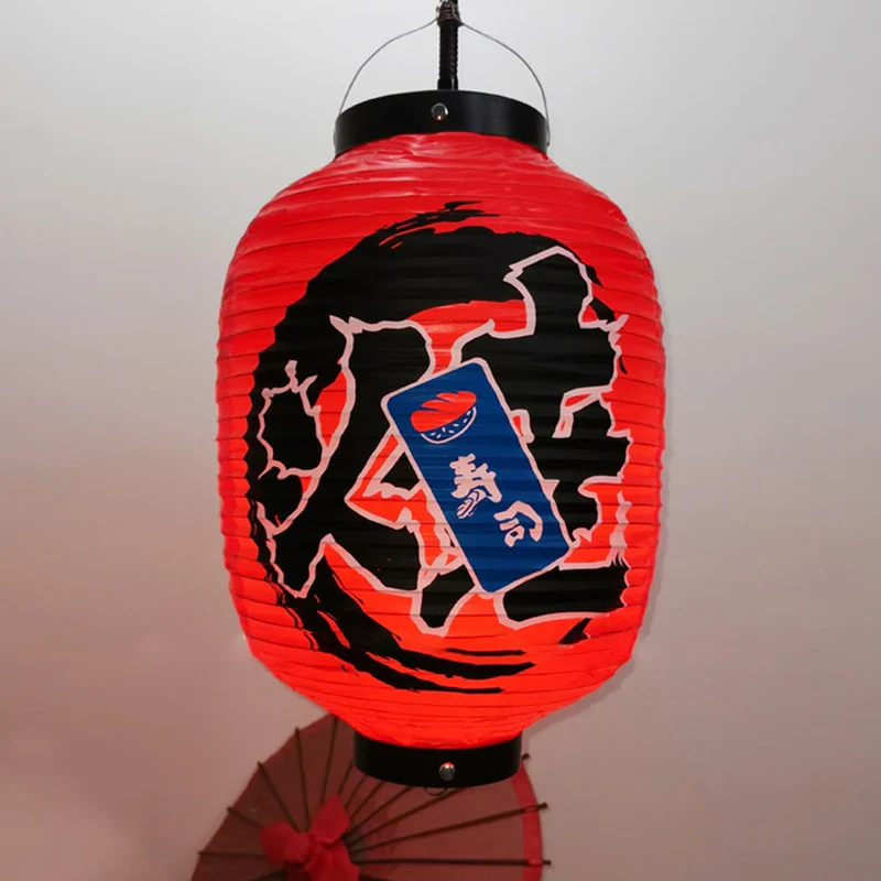 Petite Lanterne Japonaise Rouge Bleu