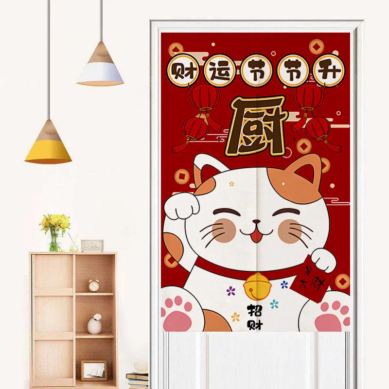 Rideau Japonais Chat - Image 5