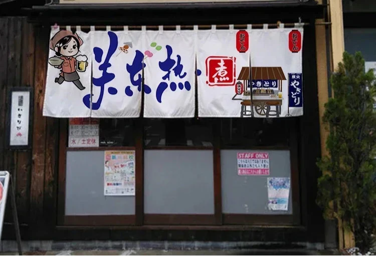 Rideau Japonais de Restaurant