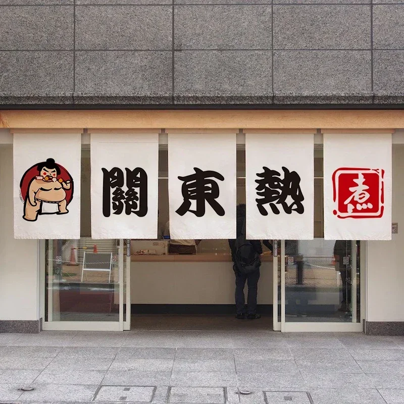 Rideau Japonais de Restaurant - Image 3