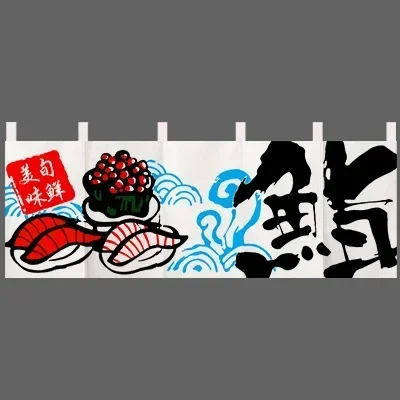 Rideau Japonais de Restaurant - Image 4