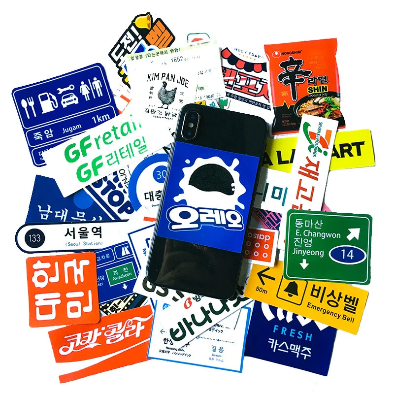Stickers Motif Japonais - Image 4