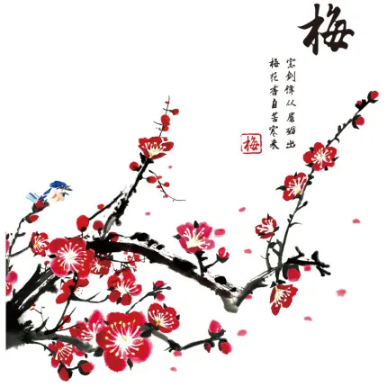 Stickers Muraux Japonais Fleurs Rouges - Image 3