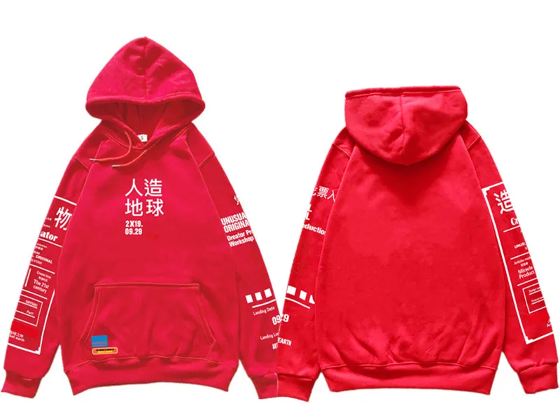 Sweat Streetwear Japonais - Image 9