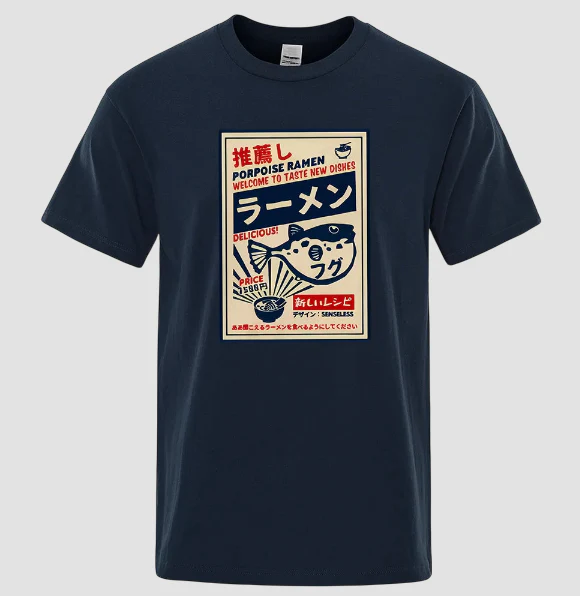 T-shirt Japonais Confortable - Image 14
