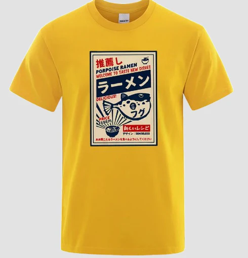 T-shirt Japonais Confortable - Image 27