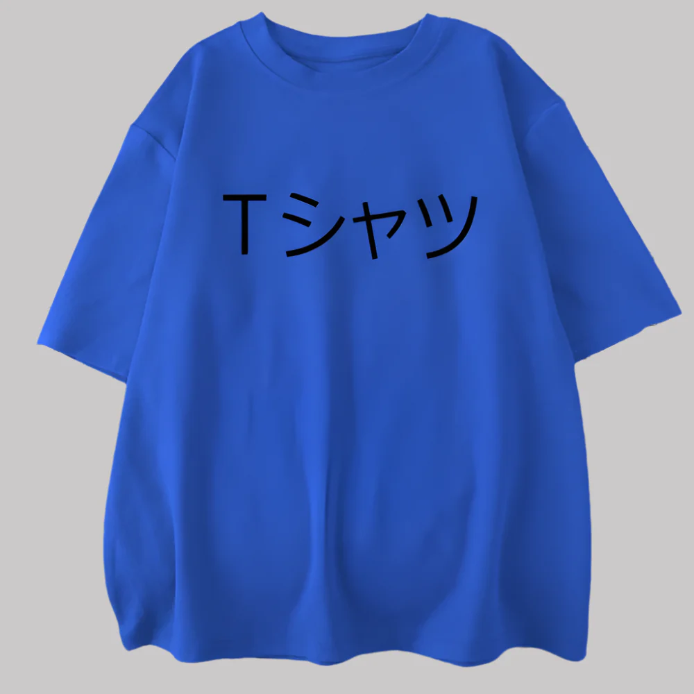 T-shirt Japonais Épuré Design - Image 8