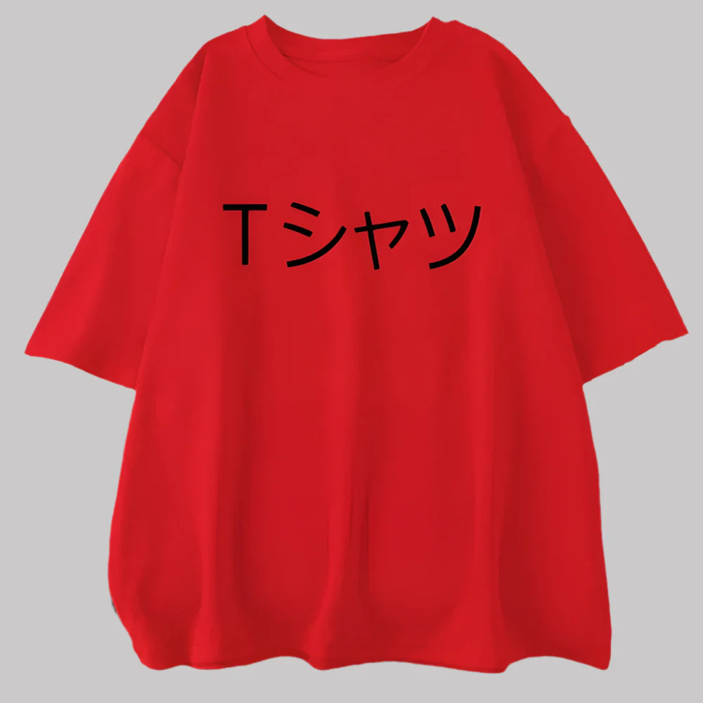T-shirt Japonais Épuré Design - Image 9