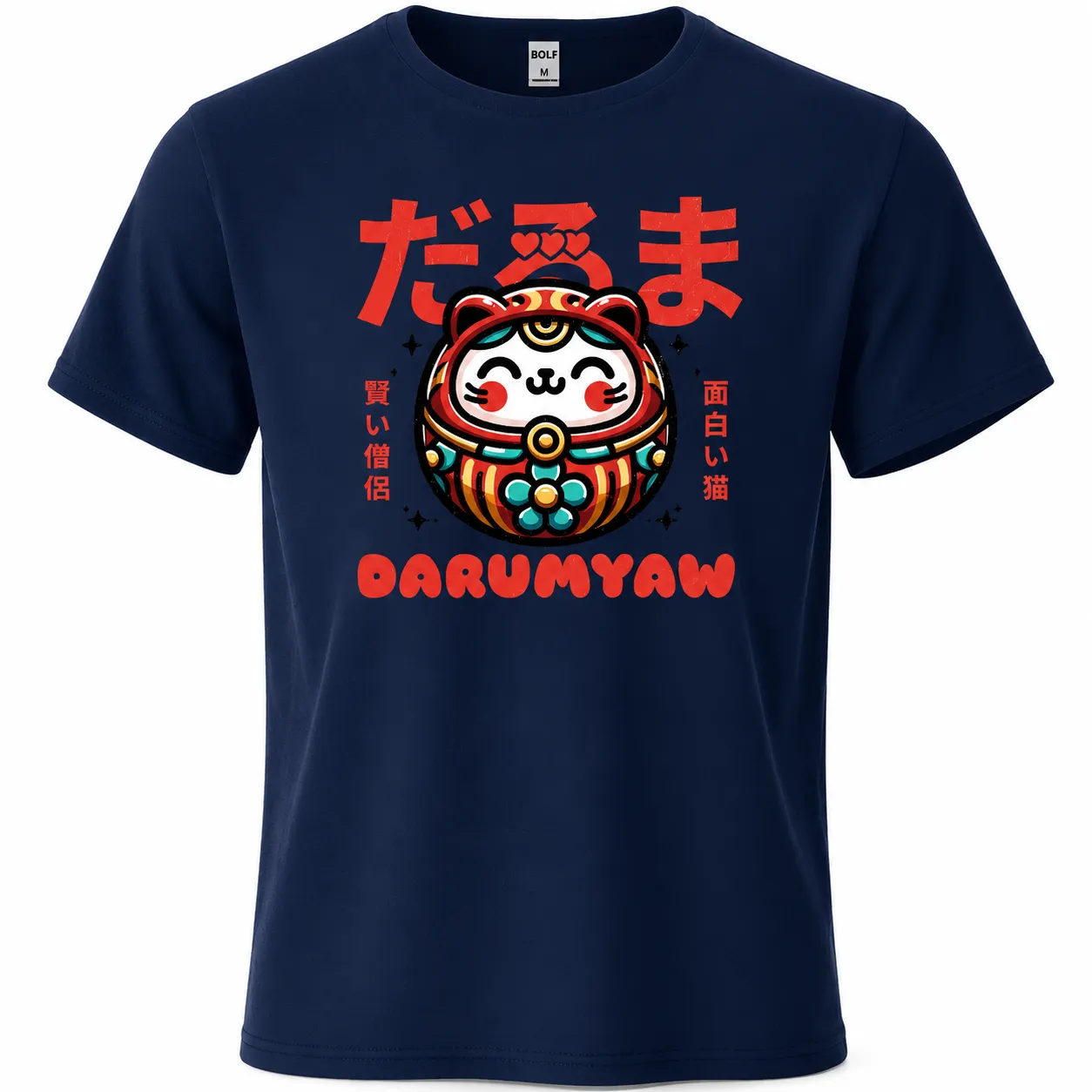 T-shirt Japonais Imprimé Daruma - Image 13