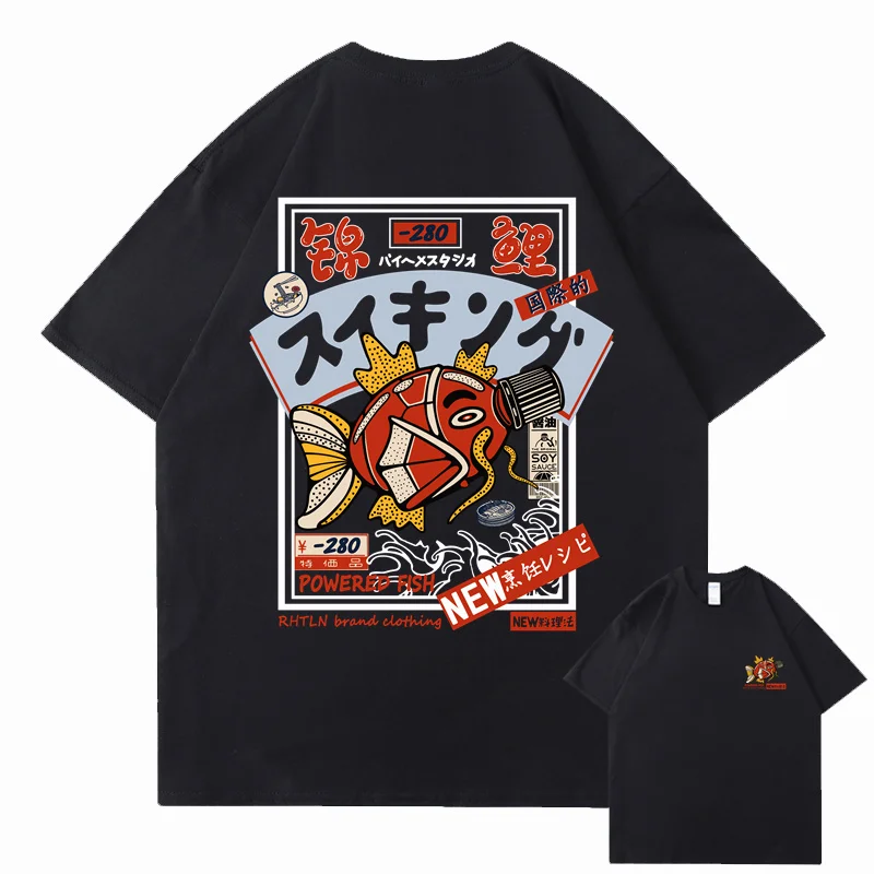 T-shirt japonais Koi streetwear - Image 10