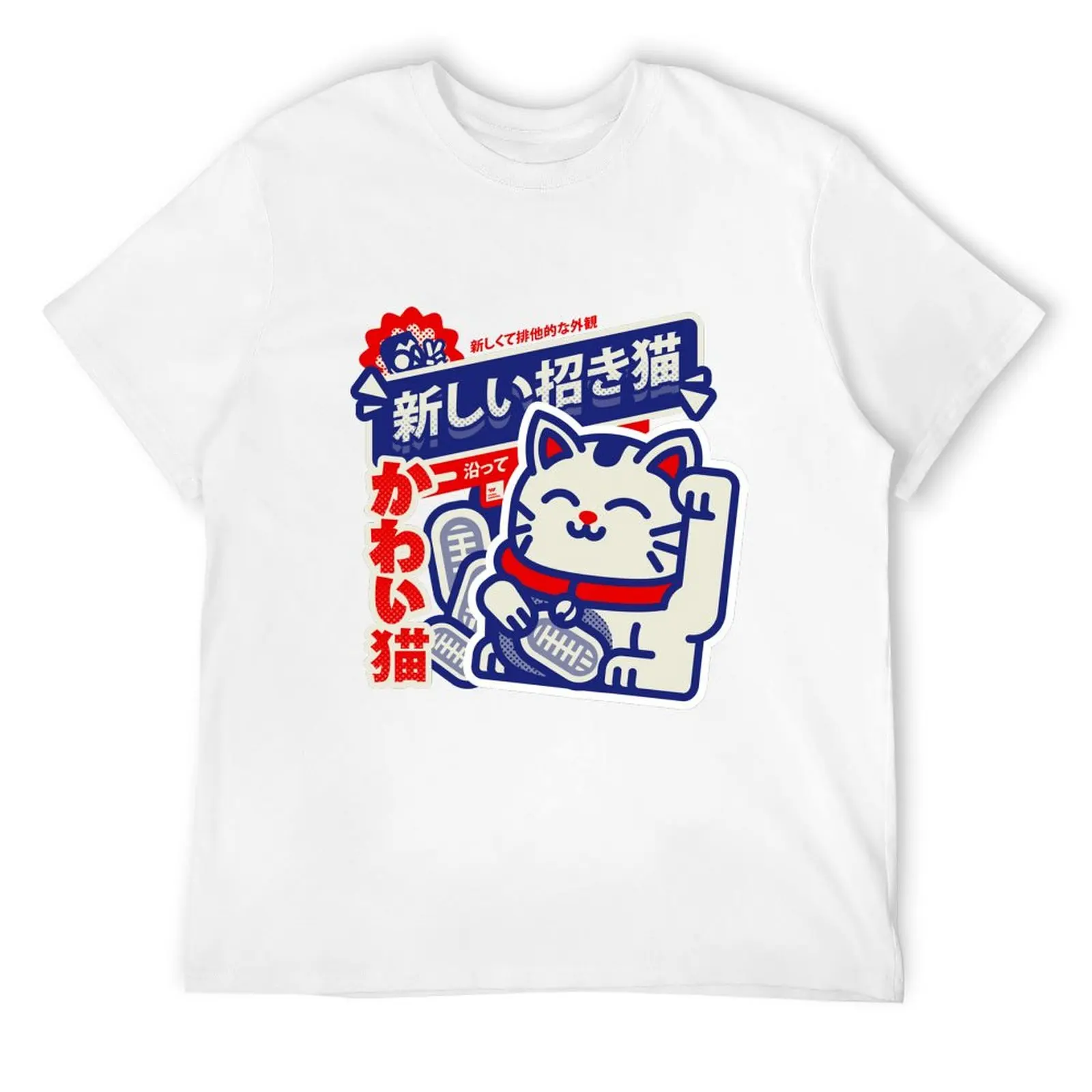 T-shirt Japonais Maneki Neko Stylé - Image 2
