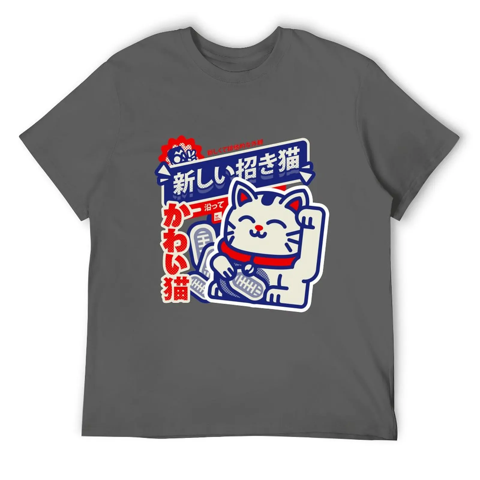 T-shirt Japonais Maneki Neko Stylé - Image 4