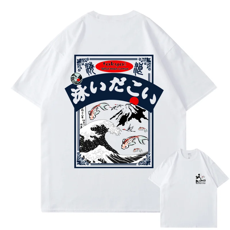 T-shirt Japonais Tokyo Vague - Image 6