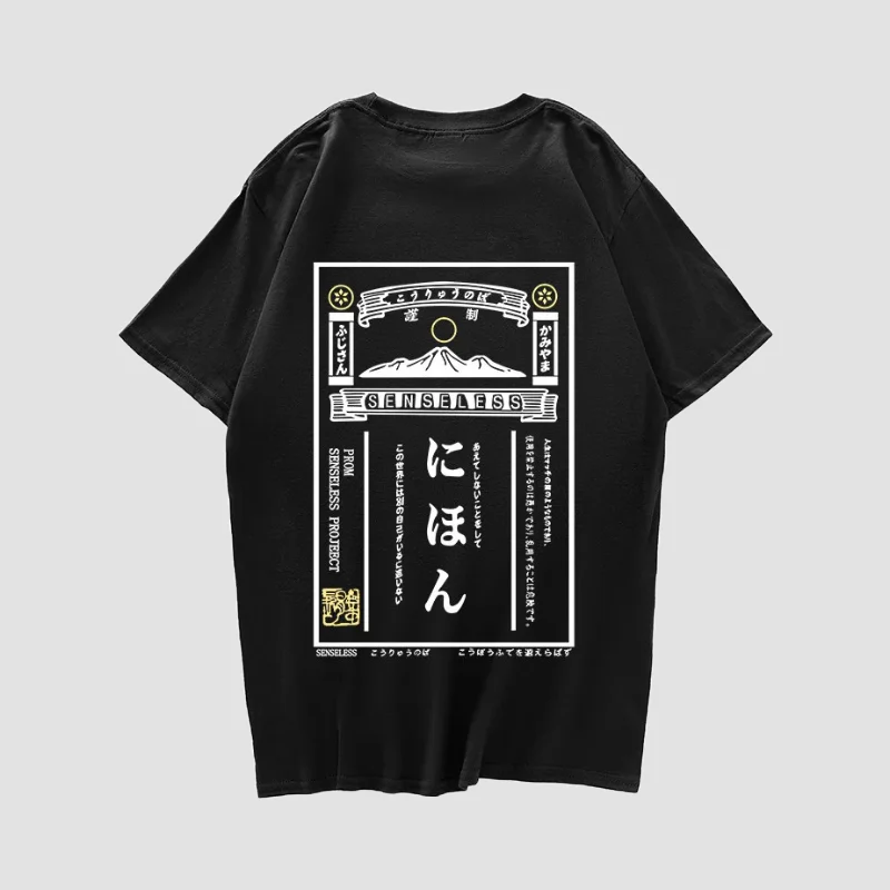 T-shirt Kanji Japonais - Image 3