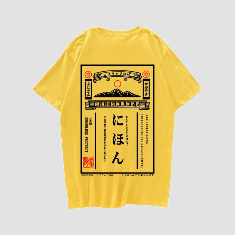 T-shirt Kanji Japonais - Image 5
