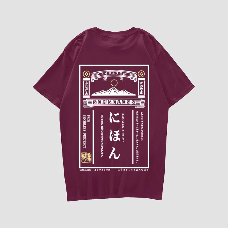 T-shirt Kanji Japonais - Image 7