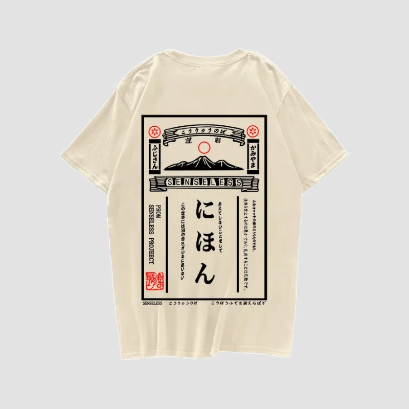 T-shirt Kanji Japonais - Image 9