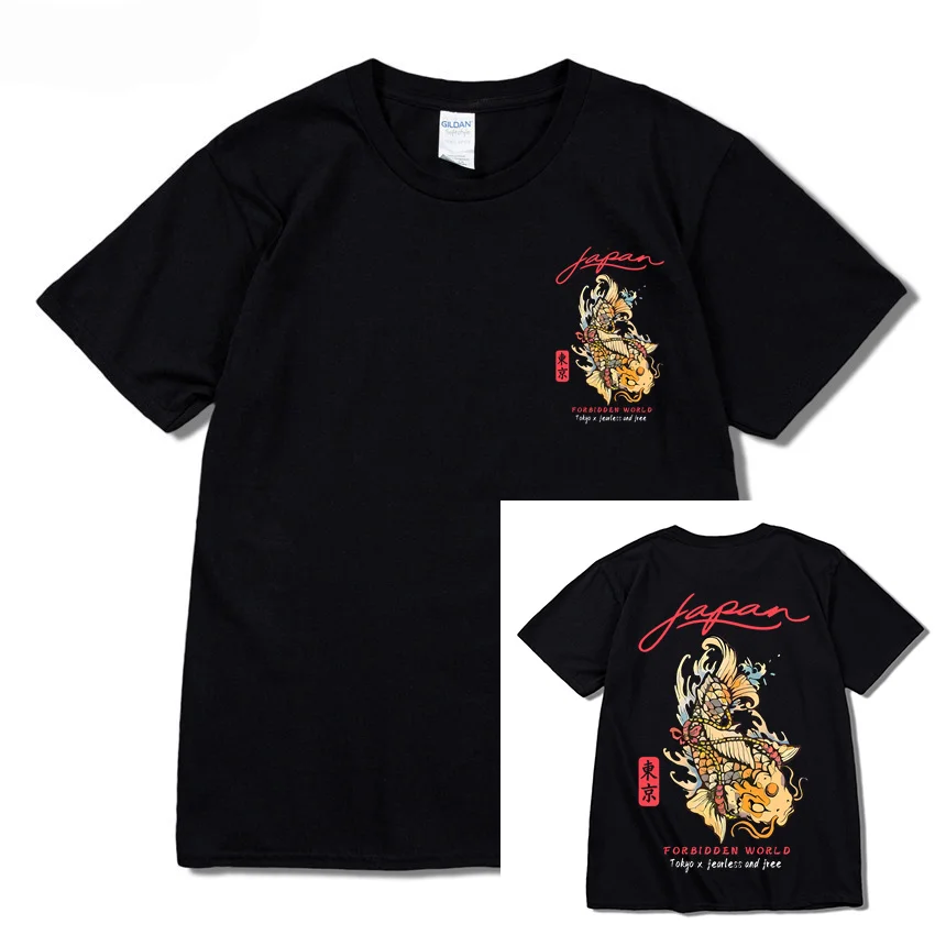 T-shirt Koï Japonais - Image 7