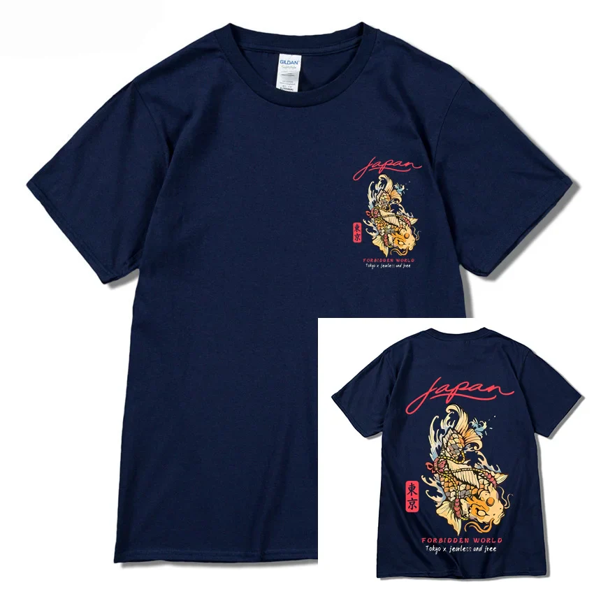 T-shirt Koï Japonais - Image 8