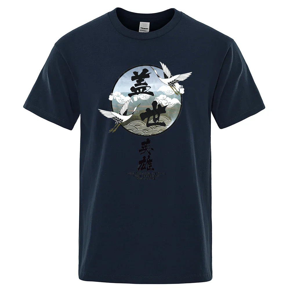 T-shirt Motif Japonais Homme - Image 10