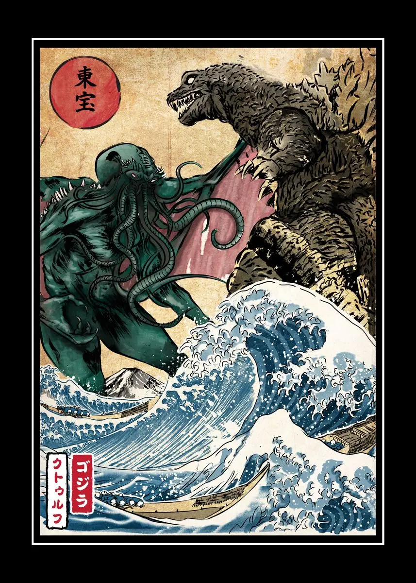 Tableau Japonais Dragon et Alienne - Image 2